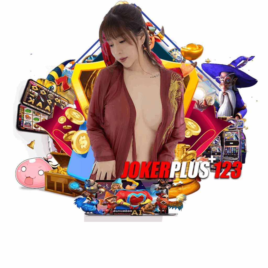 joker plus123 สมัคร